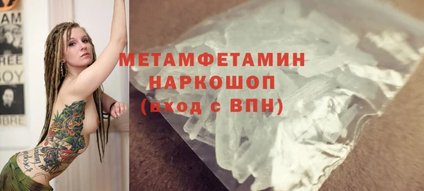 MDMA Premium VHQ Богородицк